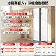 Midea M60 series 613 liter side-by-side door refrigerator dual system ultra-thin zero-embedded ultra-large capacity first-class energy efficiency frost-free MR-643WUKGPZE trade-in national subsidy