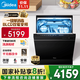 Midea Jingyan GX1000Pro 16 sets of built-in dishwashers upgraded to 105, hot air drying, five-arm hurricane washing, dual-drive frequency conversion, four-star disinfection, first-level water efficiency, independent, 20% national subsidy, free door-to-door measurement