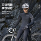 WestBiking autumn and winter cycling clothing fleece warm road bike long-sleeved tops cycling pants autumn and winter men's bicycle riding suit