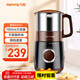 Joyoung grinder household cooking machine dry grinding grinder for grains and grains ultra-fine electric stainless steel grinder Chinese herbal medicine small grinder JYS-M01