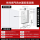 Rinnai Master Series Household 13-liter Gas Water Heater Triple-Core Constant Temperature Technology Natural Gas Water Heater National Subsidy 15% 13GD35 (JSQ26-GD35)
