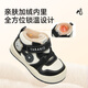 Terranis Children's Shoes 2025 Winter New Baby Toddler Shoes Plus Velvet Warm Boys' Shoes Girls' Key Shoes Functional Shoes Apricot/Red 24 Inner Length 15.5 Suitable for Foot Length 13.8~14.2