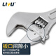Liyu adjustable wrench 6 inch adjustable spanner multifunctional bathroom adjustable wrench