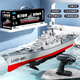Super large remote control ship warship can be launched into the water simulated aircraft carrier warship model speedboat children's water toy remote control battleship handle remote control standard one-time use for about 45 minutes