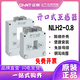 Chint open-type current transformer open-close three-phase high-precision open-type snap metering NLH2-0.8_30 type_200_5A_level 3