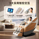 Aojiahua massage chair top ten brands household space capsule electric sofa 3D movement fully automatic kneading massage cervical vertebra shoulder and neck birthday gift for the elderly M60Pro dusk warm gray