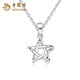 Lao Fengxiang PT950 platinum star pendant for women, new versatile light Mid-Autumn Festival birthday gift for girlfriend and wife, platinum star pendant, about 1.6g, free silver chain
