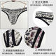Men's sexy leopard print underwear men's low-waist transparent mesh breathable thong youth summer pure lust style thong red M