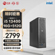 Ningmei Shangqi S1 Intel 13th generation i5 13400/i5 12400 assembly machine mini mini desktop commercial home desktop computer host enterprise procurement designer complete machine 13th generation i5 16G 512GSSD丨Configuration 2 single host