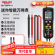 Delixi Electrical Multimeter Home Mini Intelligent Burn-proof Digital Multimeter NCV Detection H33