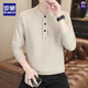 ROMON button sweater men's winter new velvet thickened wool knitted bottoming shirt men's Henry collar warm top Khaki M Recommended 90-100Jin Jin equals 0.5 kg