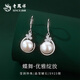 Lao Fengxiang S925 sterling silver pearl earrings for women 2025 new style earrings with high-end temperament, birthday gifts for girls, Butterfly Pearl Earrings, Brand Gift Box