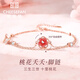Ji Sifan light luxury fashion jewelry necklace female peach blossom niche clavicle chain birthday anniversary gift for girlfriend and wife to please you - peach blossom anklet