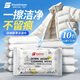 SnowDream Japanese down jacket cleaning wipes 12 pumps * 10 packs, clothes degreasing dry cleaning detergent, clothes decontamination