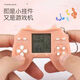 Tetris game console handheld retro decompression toy random color (random one)