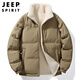 JEEP SPIRIT Jeep cotton jacket men's winter cotton jacket double-sided lamb velvet cotton jacket men's velvet jacket light military green L