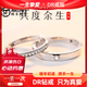 DR Proposal Diamond Ring PT950 Platinum Ring Women's Fashionable and Exquisite 18-year-old Couple Gift Ring Live Pair Valentine's Day to Spend the Rest of Life Together (One Pair)