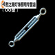 Hualan Heavy Duty Malleable Steel Flower Basket Screw Galvanized Carbon Steel OC Bolt Wire Tension Tightener Spiral Buckle KCM8