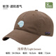 PORAGOMLA Bata Sports Cap Casual Baseball Cap Outdoor Hat Men and Women Same Style All Seasons Fashionable Outdoor Mountaineering Hat Glacier Blue