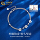 China Gold (CHINA GOLD) PT950 platinum four-leaf clover bracelet 2025 women's new high-end Valentine's Day birthday gift for girlfriend and wife Platinum fresh four-leaf clover bracelet about 4.6g