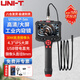 UNI-T endoscope industrial-grade high-definition endoscopic camera car sewer pipe repair waterproof visual probe detector UT665P (5m/30W pixels/single lens)