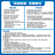 利奥玲珑轮胎 185/65R15 88H T87 适配标致301/起亚K2
