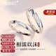 MZMZ Platinum Couple Ring PT950 Platinum Pair of Rings Valentine's Day Birthday Gift for Girlfriend and Wife Premium Style - Pair of Rings Customized in 7 working days