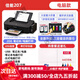 Canon 3680 color printer, home small student copy and scan all-in-one mobile phone photo with ink tank. Returns are not supported after unpacking. Package 2: black color printing + 4 bottles of ink. 3680 comes with wifi + automatic duplex + mobile phone + computer + A4