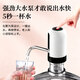 Beijing's bottled water pump, electric water dispenser, water pump, pure water bucket, automatic water extraction, mineral water suction, water dispenser