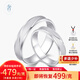 Luxury Pearl Feng pt950 platinum ring men and women platinum couple ring wedding ring plain ring No. 11 3.85g