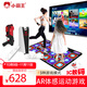 Xiaobawang A20 somatosensory game console AR camera image induction double wireless dance blanket home high-definition TV sports fitness parent-child interaction A20 + gun + blanket