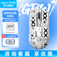 Logitech (G) gpw mouse inalámbrico para juegos de tercera generación GPW2 generación versión mejorada de Bullshit King maquinaria de deportes electrónicos carga liviana League of Legends cs2 pollo contrato intrépido como regalo de cumpleaños para mi novio GPW 3 blanco - juego de impresión en blanco gratis pegatinas antideslizantes