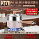 Sansi Steel New National Standard Milk Pot 316L Stainless Steel Food Grade Small Pot Gas Stove Special Noodle Cooking Supplementary Food Steaming Integrated