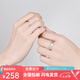 Pt950 Platinum Ring Proposal Couple Ring Adjustment Engraving Valentine's Day Chinese Valentine's Day Birthday Gift for Girlfriend Ruchu Women's Ring + Free Engraving + Gift Box - Light Luxury Style Please mark the circle number or contact customer service