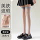 Long three-bone stockings for women in summer, thin, anti-snatch, non-slip, mid-high thigh stockings, black stockings, over-the-knee socks, gray 3 3 pairs, one size fits all, add to favorites and purchase_priority delivery
