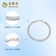 Lao Fengxiang PT950 platinum mesh bracelet for men and women, platinum bracelet, birthday gift, Mid-Autumn Festival gift for girlfriend and wife, platinum mesh bracelet, about 5.9g, brand gift box