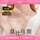 Farcoko luxury necklace for women Möbius color gold brand clavicle chain Valentine's Day gift for girlfriend and wife 520 rose gold-SF can be shipped by air engraved greeting card