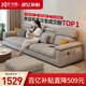 Youkaji multifunctional removable and washable sofa living room 2025 new chenille fabric sofa simple furniture 115# 2.1 meters