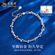 Lao Fengxiang pt950 platinum bracelet for women, platinum bouncy bead bracelet, simple Valentine's Day birthday gift for girlfriend and wife, platinum bouncy bead bracelet, about 6.1g, brand gift box