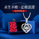 Lao Fengxiang's Beating Heart Necklace for Women 999 Pure Silver Clavicle Chain Crystal Pendant Valentine's Day Birthday Gift for Girlfriend Beating Heart Necklace Rose Gift Box