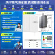 Haier No Cold 2.0 K50GT Zero Cold Water 16L Gas Water Heater Natural Gas Bath Household 7A Level 1 Constant Temperature Silent Large Water Volume National Subsidy 15%