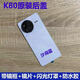 Xiaomi (MI) mobile phone adapts to Redmi K80 glass back cover k80pro original disassembled original rear case battery cover with lens case accessories K80 original disassembled 99 new back cover white with frame