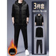 AX Armani casual sports suit for men 2025 new autumn and winter warm men's plus velvet three-piece suit black vest + black suit 4XL 190 recommended 185-200Jin Jin equals 0.5 kg