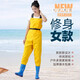 Women's waders, half body one-piece, fishing beach rain boots, big children's waterproof rain pants, children's sea wading clothes, women's sky blue suspender waterproof pants 37