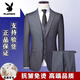 Playboy (PLAYBOY) brand high-end pure wool suit suit men's full formal business casual professional groom's suit three-piece suit black clothes + pants + vest 5XL 58 size/195 guaranteed