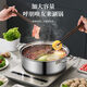 Baige Yuanyang Olla Olla Caliente de Acero Inoxidable Olla Especial Engrosada Gran Capacidad Cocina de inducción de Gas Shabu-Shabu Comercial para el hogar Colador de Sopa Universal Olla Yuanyang Engrosada - Adecuado para 2-4 Personas 30 cm