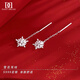 DAISY DREAMs999 Pure Silver Snowflake Tassel Ear Wire Women's Ear Piercing Earrings Niche Design Earrings 2025 New Winter Earrings 999 Pure Silver Snowflake Ear Wire Suitable for Ear Care