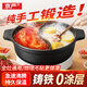 Olla caliente de pato mandarín de hierro fundido Jingyan, olla especial integrada sin recubrimiento para caldera y estufa shabu-shabu doméstica de gran capacidad, universal y sin olor Olla de pato mandarín de hierro fundido sin recubrimiento adecuada para 3-6 personas Olla antidesbordamiento sin olor de 30 cm