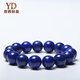Italian 7A+ collection-grade lapis lazuli bracelet for men, natural Afghan emperor blue bracelet for women, blue Buddhist beads, 7A grade lapis lazuli, 13mm, less white and less gold