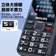 Philips (PHILIPS) L18 mobile phone for the elderly, ultra-long standby, large characters, loud straight buttons, mobile, China Unicom, Telecom, student quitting the Internet, no game payment function, dedicated mobile phone backup, Starry Sky Black